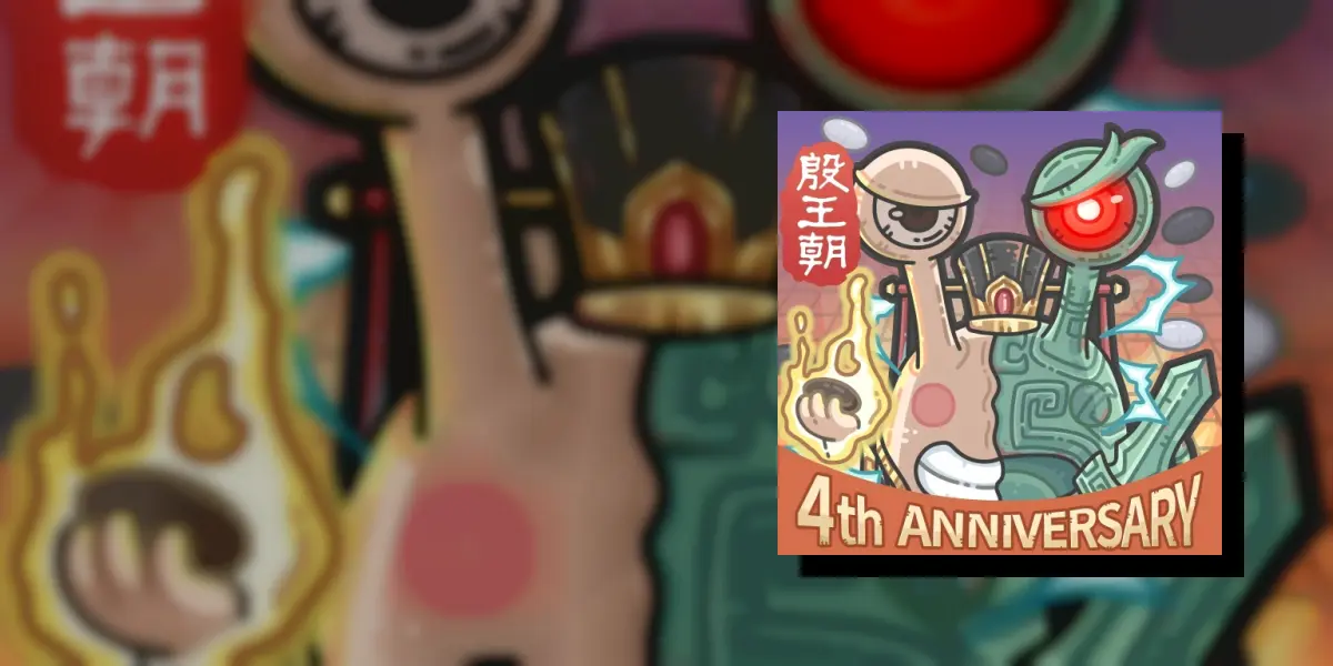 最強でんでん
